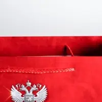 Пакет подарочный ламинированный, упаковка, &laquo;23 февраля!&raquo;, S 12 х 15 х 5.5 см