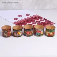 Форма бумажная для кулича &laquo;Жостово&raquo;, 7&times;6 см, МИКС