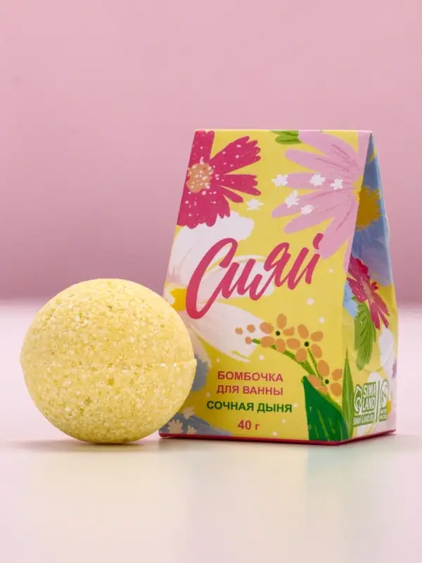 Бомбочка для ванны &laquo;Сияй!&raquo;, 40 г, аромат сочная дыня, Чистое счастье
