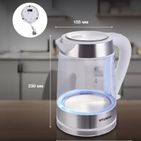 Чайник HYK-G3606 1,7л 2200Вт белый (стекло)