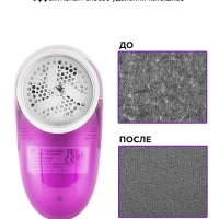 Мини машинка для удаления катышек с одежды КТ-2039