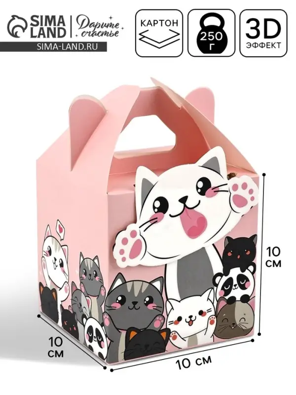 Подарочная коробка, упаковка &laquo;Котята&raquo; 10&times;10&times;10 см