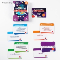 Настольная игра-викторина &laquo;Познавалка&raquo;, 60 карт, 7+