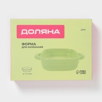 Форма для запекания Доляна &laquo;Зефир&raquo;, 900 мл, 18&times;18 см, квадратная, керамика, зелёная