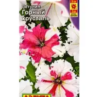 Семена цветов Петуния Горный хрусталь крупноцветковая бахромчатая  (драже в пробирке), Ц/П,7 шт. 109