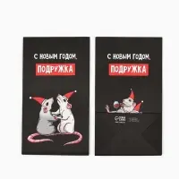 Пакет подарочный без ручек &laquo;С Новым годом, подружка&raquo;, 10&times;19.5&times;7 см