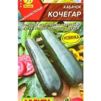 Семена Кабачок цуккини Кочегар, Ц/П,1 г