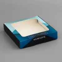 Коробка подарочная сборная с окном, упаковка, &laquo;Настоящему мужчине&raquo;, 16&times;16&times;3 см
