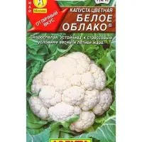 Семена Капуста цветная Белое облако Р, Ц/П,0,3 г