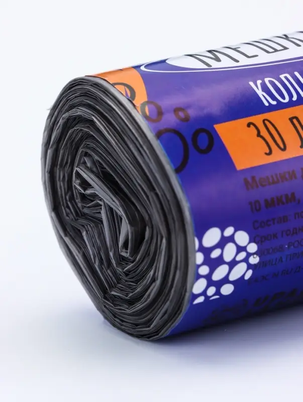 Мешки для мусора в рулоне 30 л,черные, ПНД,толщина 10 мкм, 50 шт