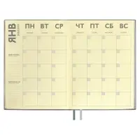 Ежедневник Avila, недатированный, серый