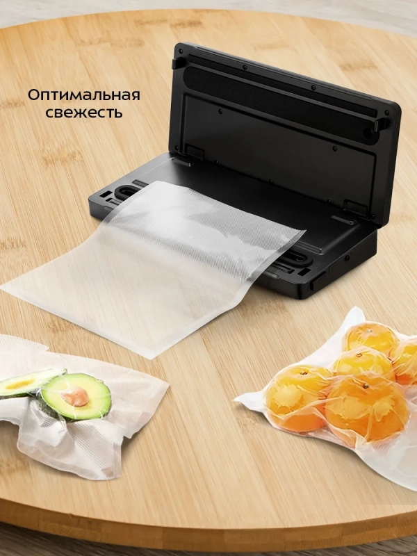 Вакууматор для продуктов КТ-1555 - 110 Вт