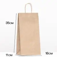 Пакет бумажный крафт 90 г/м&sup2;, круглая ручка 11 х 18 х 35 см