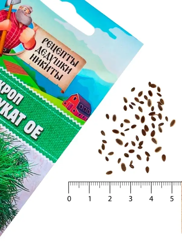 Семена Укроп &laquo;Супердукат ОЕ&raquo;, 2 г