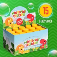 Мыльные пузыри &laquo;Забияка&raquo;, 95 мл