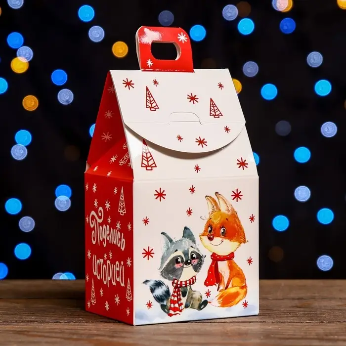 Подарочная коробка &laquo;Домик Поделись историей&raquo;,9.1&times;7&times;15.7 см