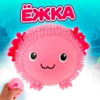 Ёжка &laquo;Милашка&raquo;