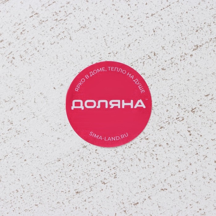 Блюдо для фруктов Доляна &laquo;Кувшинка&raquo;, 30&times;30 см, цвет белый