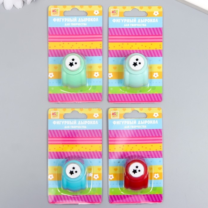 Дырокол фигурный "Три звёздочки" d=0,8 см МИКС 3х2,5х2,5 см