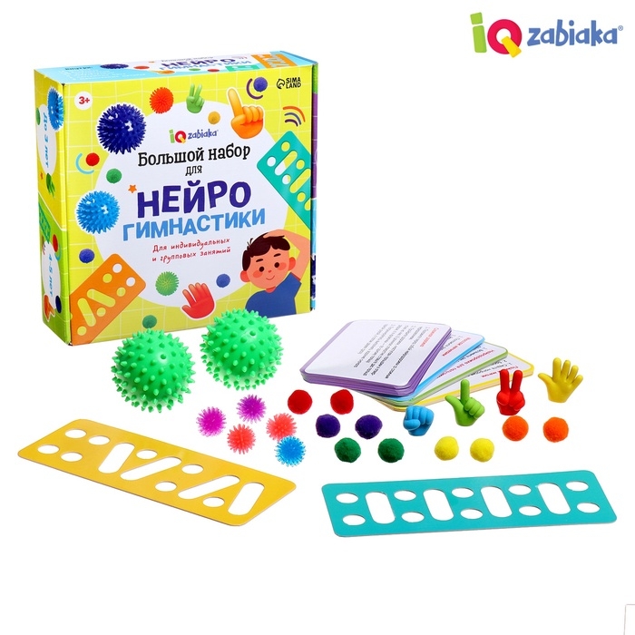 Набор для нейрогимнастики &laquo;Гимнастика для мозга&raquo;, 3+