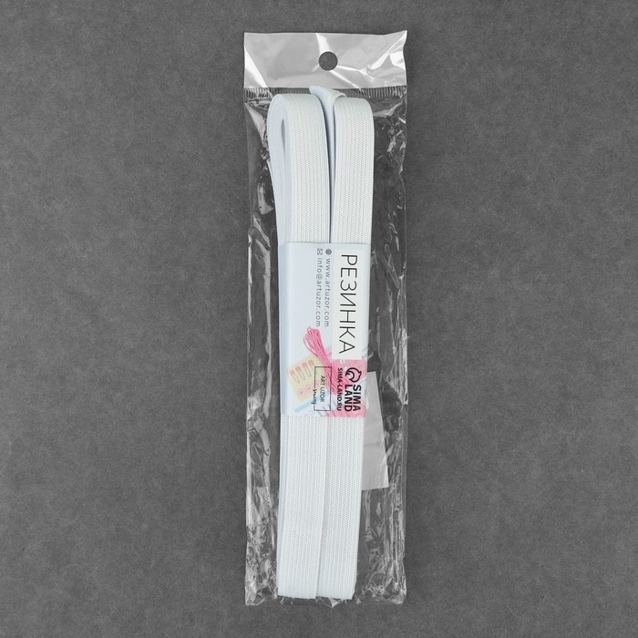 Резинка вязаная, 15 мм, 10 &plusmn; 0,5 м, цвет белый