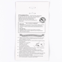 Гравюра - ёлочная игрушка на новый год &laquo;Медведь со звёздочкой&raquo;, с ленточкой