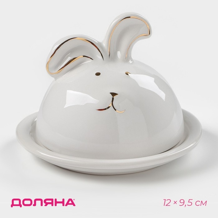 Блюдо с крышкой Доляна &laquo;Зайка в золотом&raquo;, 12&times;9,5 см, цвет белый