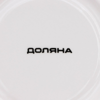 Чайная пара фарфоровая Доляна &laquo;Лаванда&raquo;, 2 предмета: чашка 250 мл, блюдце d=15 см, цвет белый