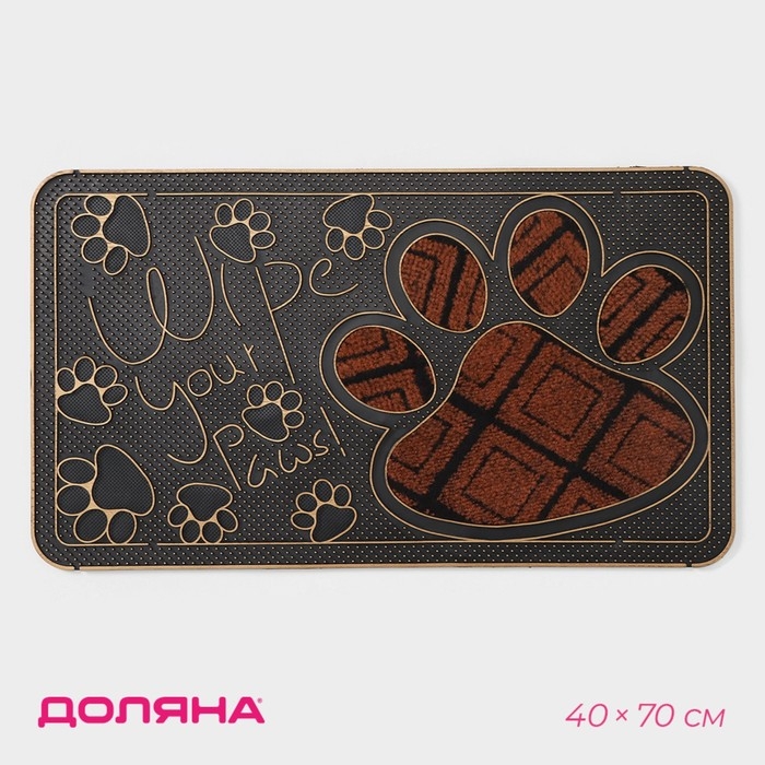 Коврик придверный Доляна &laquo;Лапка&raquo;, цвет МИКС