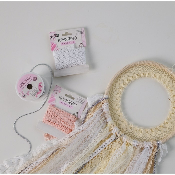 Кружево вязаное, 25 мм &times; 15 &plusmn; 1 м, цвет бежевый