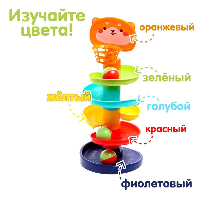 Развивающая пирамидка &laquo;Попади в корзину&raquo;, 6 элементов, МИКС