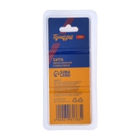 Бита двухсторонняя ТУНДРА ВДОМ, S2, магнитный фиксатор, PH2 х 65 мм