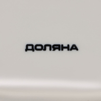 Форма для запекания из жаропрочной керамики Доляна &laquo;Долли&raquo;, 900 мл, 27,5&times;15,5&times;5,3 см (с ручками), 20,5&times;15,5&times;5 см (без ручек), цвет белый