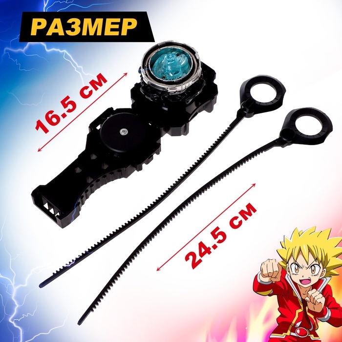 Набор боевых волчков &laquo;Арена сражения&raquo;, 2 волчка, арена, 2 запуска, цвет МИКС