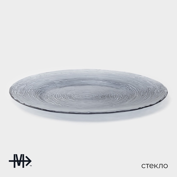 Тарелка подстановочная &laquo;Рифл&raquo;, d=32,5 см, стекло, голубая
