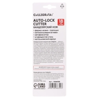 Нож универсальный трапециевидный 18мм, фиксатор, 3 штуки запасных лезвий, Zinc-alloy, TOP