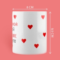 День матери. Кружка керамическая &laquo;Лучшая мама на свете&raquo;, 320 мл