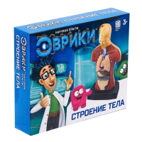 Научный опыт &laquo;Строение тела&raquo;