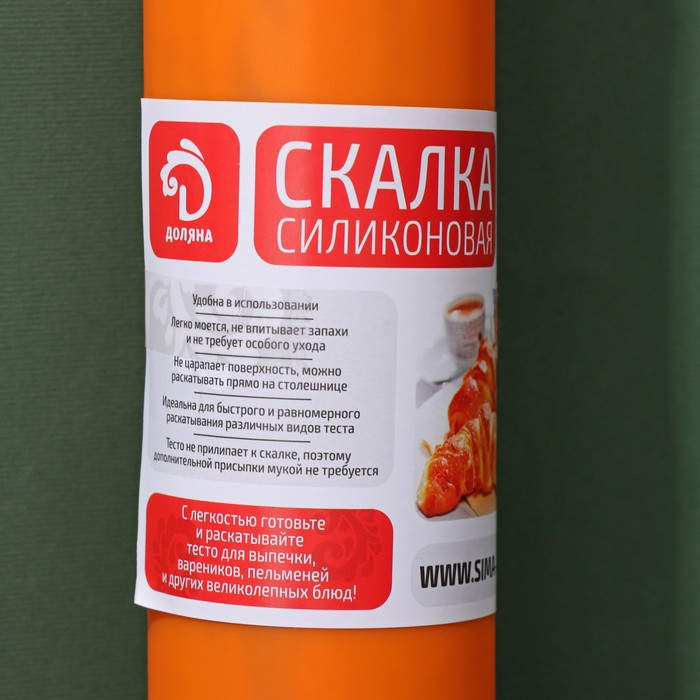 Скалка Доляна &laquo;Валенсия&raquo;, 43&times;5,5 см, рабочая часть 19,5 см, цвет МИКС