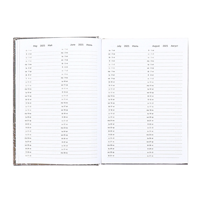 Ежедневник датированный 2025 A5 168 листов, Attomex. Arkona, твердая обложка, бумвинил с поролоном, ляссе,блок 70, серый