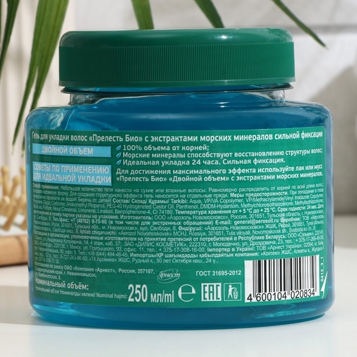 Гель для укладки Прелесть Bio &laquo;Двойной объём&raquo;, сильная фиксация, 250 мл
