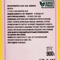 Инвертный сироп "Колобок", 0,9 кг