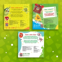 Книги кулинарные &laquo;Весёлые рецепты&raquo;, набор 3 шт. по 24 стр.