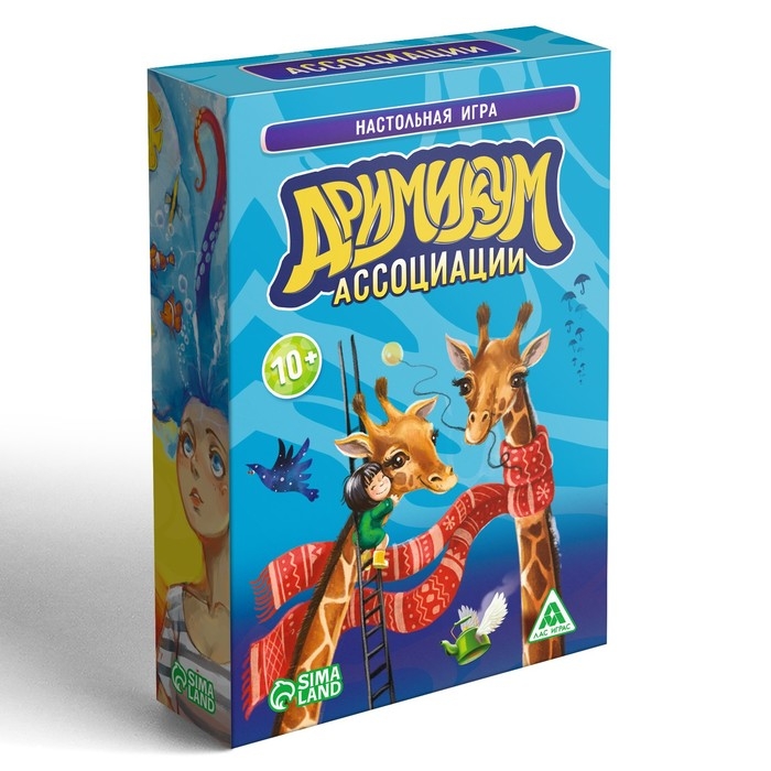 Настольная игра на асоциации и воображение &laquo;Дримикум. Ассоциации&raquo;, 70 карт, 10+