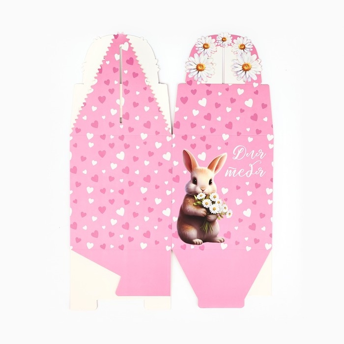 Коробка складная &laquo;Самой милой&raquo; 14 х 16 х 14 см