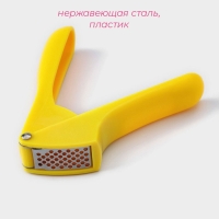 Пресс для чеснока Доляна &laquo;Уточка&raquo;, 16 см, цвет МИКС