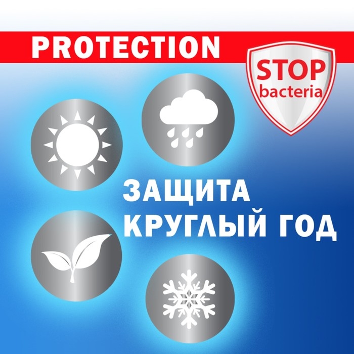 Влажные салфетки Aura family, антибактериальные, 72 шт.