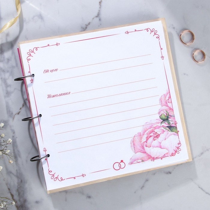 Книга пожеланий на свадьбу в деревнной обложке &laquo;Резная&raquo;.