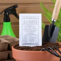 Семена Морковь &laquo;Лосиноостровская 13&raquo;, 2 г, &laquo;Аэлита&raquo;