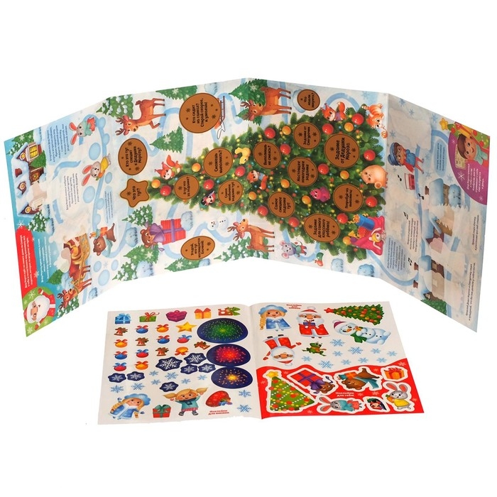 Новый год! Книжка со скретч-слоем и многоразовыми наклейками &laquo;Новогодние задания&raquo;